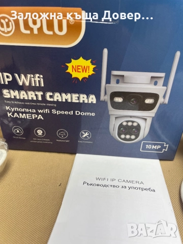 Най-добрата двойна оптичен зуум биокулярна zoom  камера wifi LYLU последен модел 2025 icsee camera k, снимка 11 - IP камери - 51827277