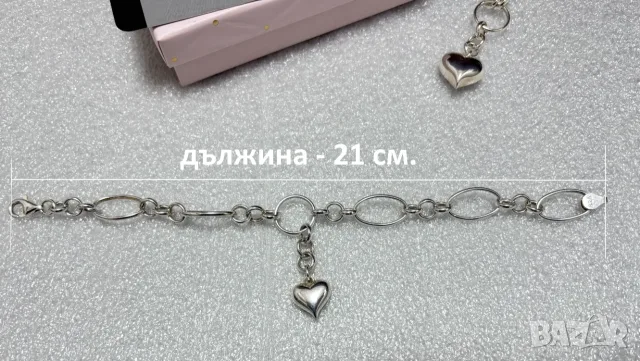 Сребърен Комплект/колие+гривна/ (проба 925)- 29,21 грама, снимка 11 - Колиета, медальони, синджири - 53732259