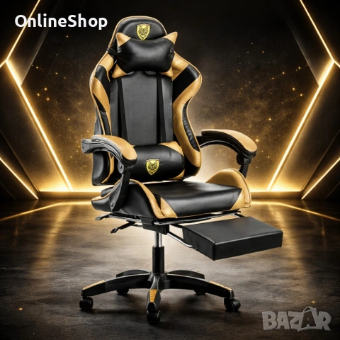 Стилен геймърски стол с масажна възглавница в златисто -GOLD, снимка 2 - Геймърски - 53314544