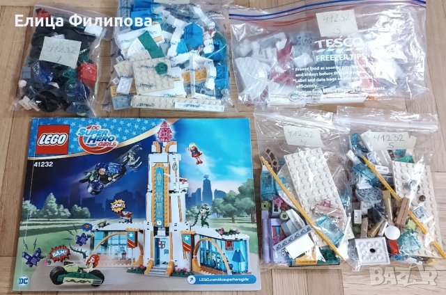 Lego DC Super Hero Girls 41232 - Гимназия за супергерои, снимка 7 - Конструктори - 41985265