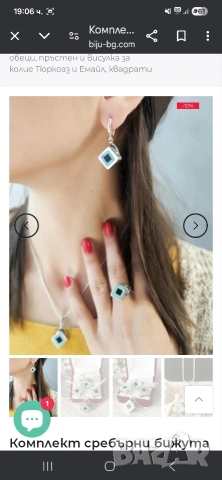 комплект авторски бижута Станимир Николов, снимка 7 - Бижутерийни комплекти - 53261298