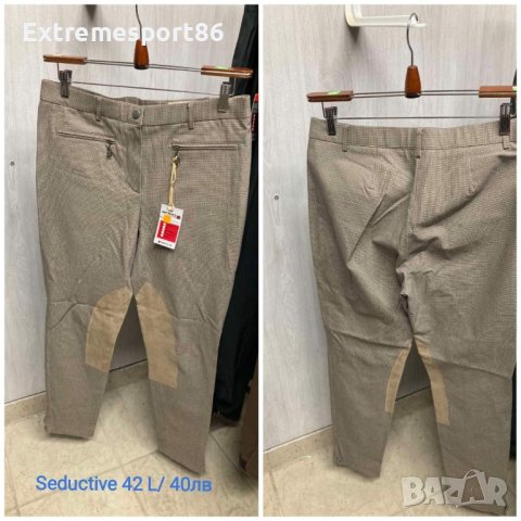 Бричове конна езда Covalleiro Pikuer HV Polo RTS Cavallo, снимка 13 - Спортна екипировка - 42521873