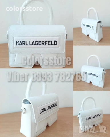 Луксозна чанта Karl  Lagerfeld код Br174, снимка 1 - Чанти - 36711437