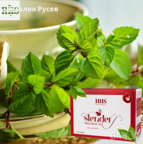 Билков чай HHS Slender за отслабване и детокс, снимка 2 - Хранителни добавки - 51762736