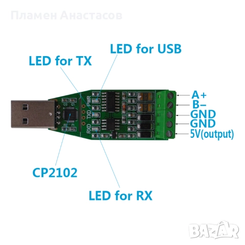 DSD TECH SH-U10 – USB към RS485 индустриален адаптер (CP2102 чип), снимка 4 - Кабели и адаптери - 52073118
