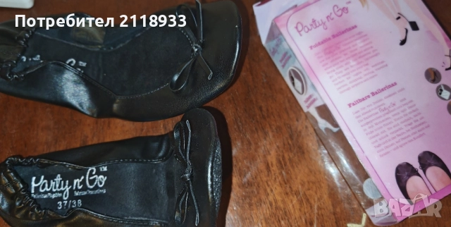 Цвички за балет , снимка 10 - Художествена гимнастика - 51447183