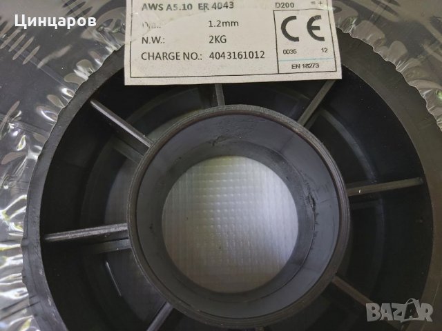 Заваръчна тел за алуминий и алуминиеви сплави 0.8мм/2кг;1,0мм/2кг; 1,2мм/2кг., снимка 2 - Други машини и части - 34109727