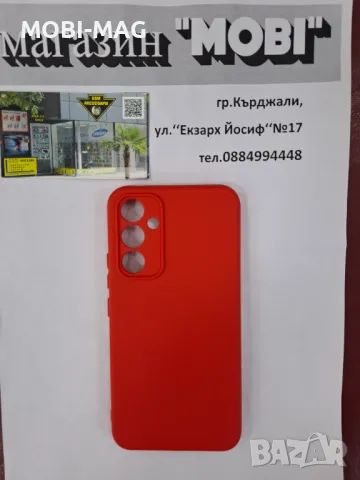 кейс/гръб за Samsung A54, снимка 1