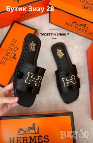 Дамски чехли Hermes и Pinko