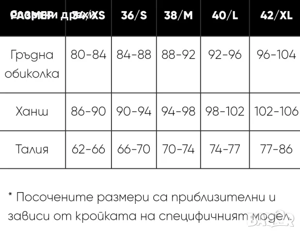 Ватиран дамски кожен панталон на ниска цена, снимка 3 - Панталони - 47405979