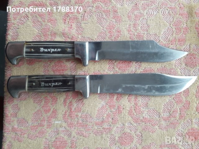 Нож вихрен , ножове вихрен, снимка 2 - Антикварни и старинни предмети - 41285546
