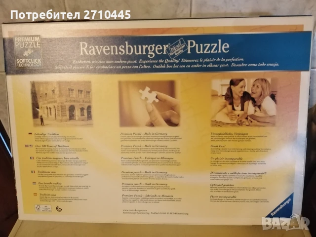 Пъзел от 5000 части, снимка 5 - Игри и пъзели - 50888596