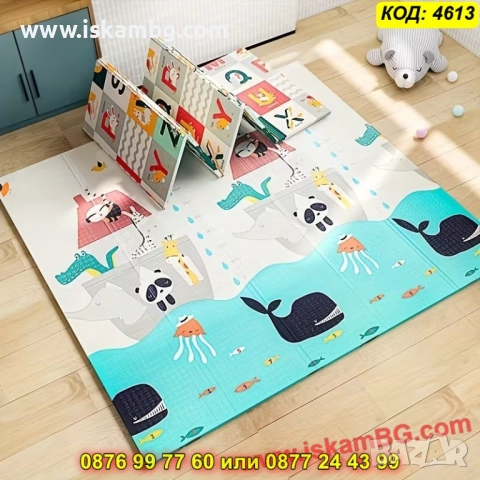 Меко двулицево детско килимче за игра 180×150 – океан и английска азбука - КОД 4613, снимка 16 - Други - 52716270