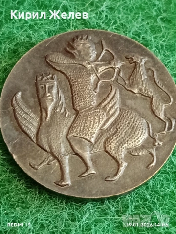 Красив жетон НИМ Съкровище Наги Сент Миклош за КОЛЕКЦИОНЕРИ 51996, снимка 2 - Други ценни предмети - 53150760