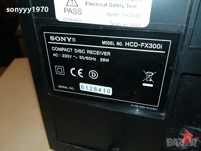 SONY-УРЕДБА ОТ АНГЛИЯ 2311221128, снимка 9 - Аудиосистеми - 38767952