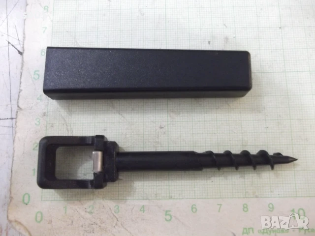 Тирбушон с отварачка