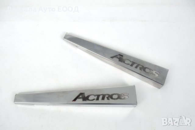 Комплект декорация за рамена на чистачки на Mercedes Actros MP2 MP3, снимка 2 - Аксесоари и консумативи - 40493689