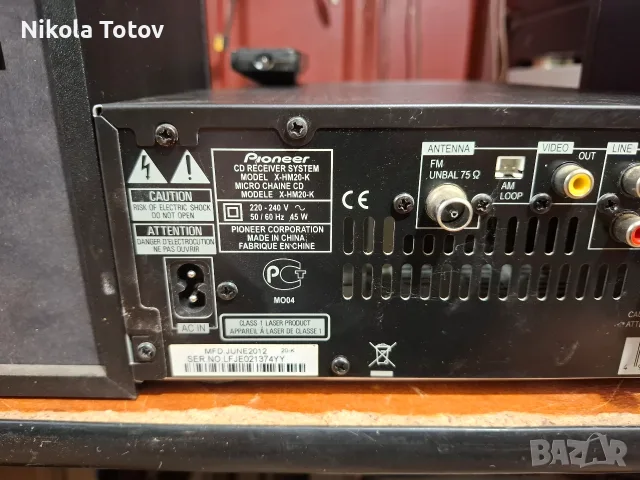 Продава се система Pioneer. , снимка 7 - Аудиосистеми - 55972849
