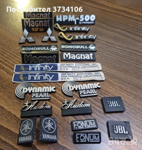 Емблеми, снимка 4 - Други - 52681939