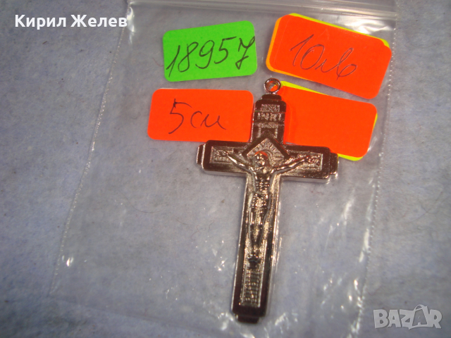 СРЕБРИСТО НАГРЪДНО РАЗПЯТИЕ с НАДПИС - ФАТИМА - КАТОЛИЧЕСКИ КРЪСТ 18957, снимка 6 - Колиета, медальони, синджири - 36350300