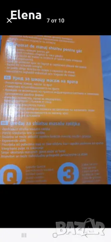 Нови уреди medisana , снимка 6 - Други - 48750265