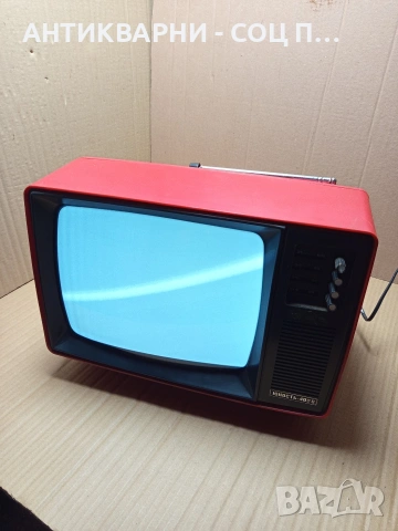 Соц Стар Руски Телевизор Юност. Номер 583., снимка 3 - Антикварни и старинни предмети - 53157055