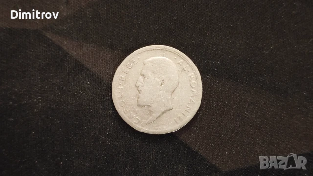 Сребърни 50 бани (Румъния, 1910), снимка 2 - Нумизматика и бонистика - 50685734