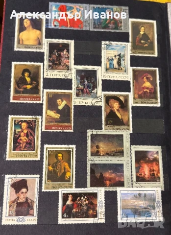 Стари пощенски марки, снимка 12 - Филателия - 51152353