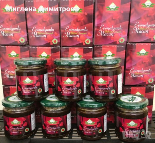 	Най-силния епимедиум маджун THEMRA 240 грама Афродизиак