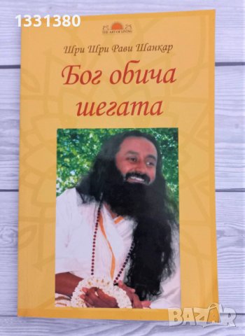 Книги 1 - Заглавия и цени в описанието , снимка 3 - Специализирана литература - 41016183