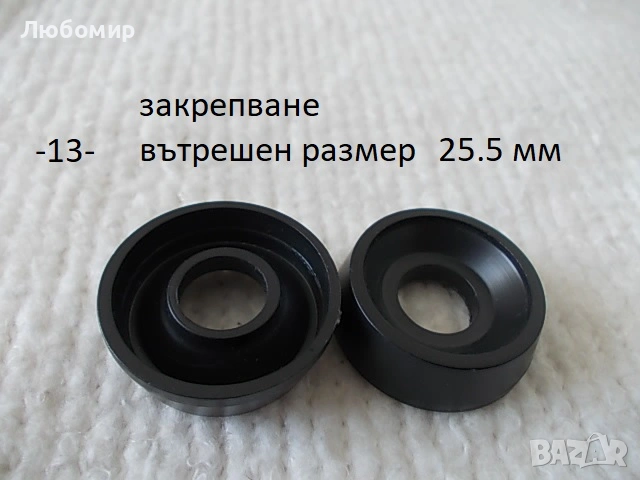 Наочници за окуляри разни - списък, снимка 13 - Медицинска апаратура - 53388761