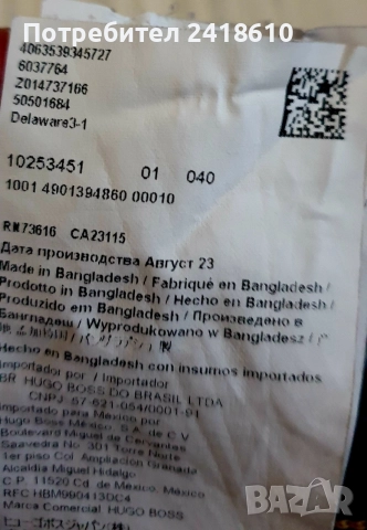Hugo Boss Delaware Slim Fit Mens Size 34/36 ОРИГИНАЛ Мъжки Дънки!, снимка 6 - Дънки - 55826640