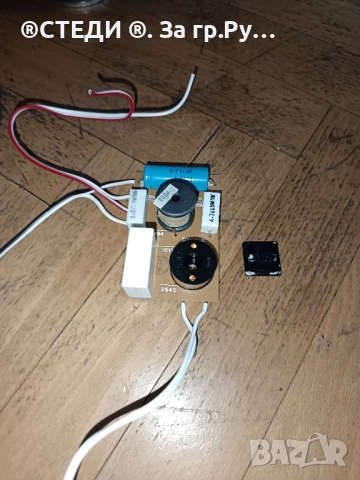 Двулентов филтър от тонколона Canton., снимка 2 - Тонколони - 51867414