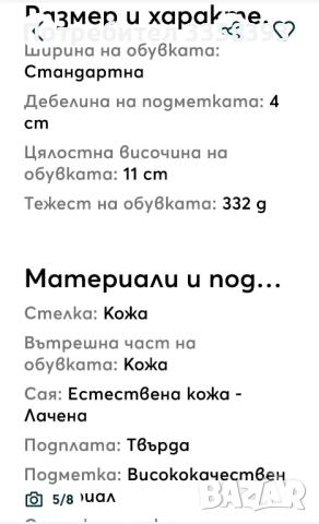 нови сникерси Eva Minge 36, снимка 8 - Маратонки - 52116129