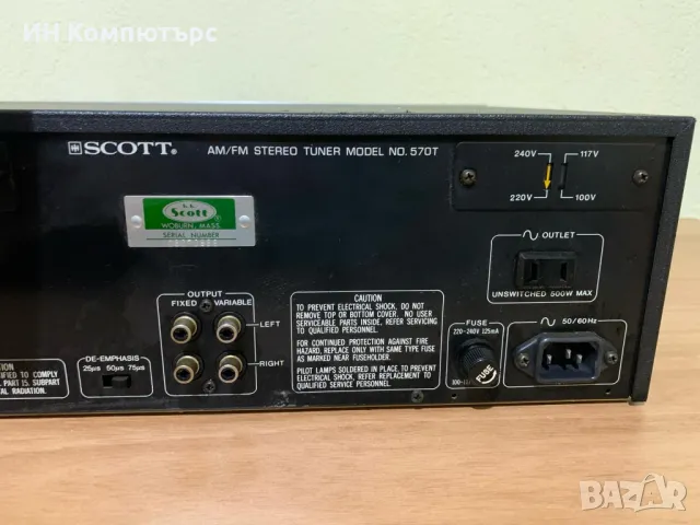 Продавам аналогов стерео тунер Scott 570T, снимка 8 - Други - 49120413