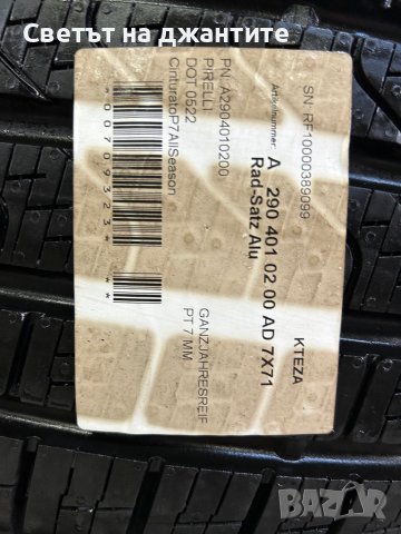 Джанти с Гуми 19 Цола AMG GT 4 Door  Mercedes X290 255/45/19 и 285/40/19 Нови Оригинални , снимка 7 - Гуми и джанти - 42366995