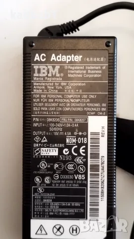 IBM / Lenovo, 16V, 4.5A, 72W - Захранване за лаптопи
