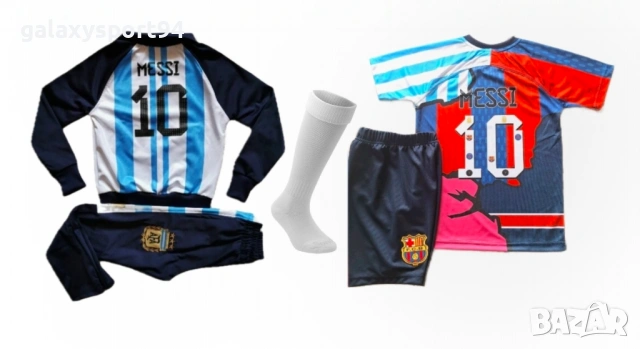 Винисиус 7 2026 Реал Мадрид Детски сет комплект с екип + чорапи Vini, снимка 10 - Футбол - 53576239