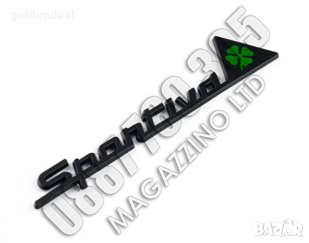 Емблеми за Алфа Ромео Жулиета Хромирани Черен Мат Sportva, снимка 11 - Аксесоари и консумативи - 53747078