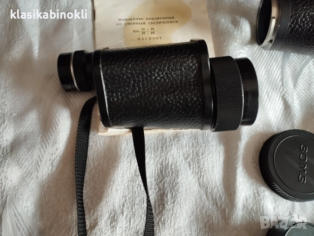 ТОП НОВ Съветски Монокъл-МП 12 х 40+20 Х 60--MADE IN СССР, снимка 7 - Екипировка - 53708990