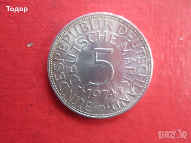 5 Марки 1974 марка сребърна монета Германия, снимка 2 - Колекции - 35760677