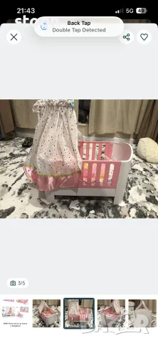 Легло за кукла BABY Born, снимка 4 - Кукли - 55772512