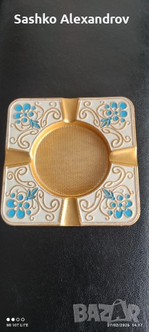 Руски пепелник