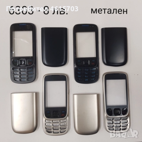 Панели за Nokia  N96, 7900, 7500, 6280, 2220 slide, 3110 classic, 3100, 6080, 1280, 5030, 5320, снимка 11 - Резервни части за телефони - 51986301