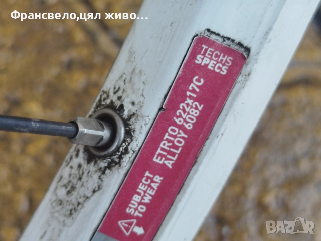 28.29 цола капла за велосипед колело sram via gt, снимка 3 - Части за велосипеди - 53002036