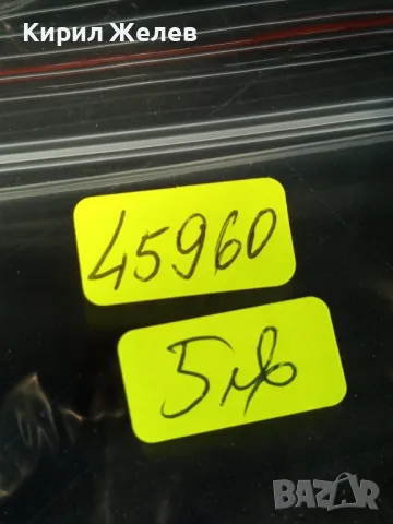 Пощенски блок марки чисти ОЛИМПИЙСКИ ИГРИ редки от соца за КОЛЕКЦИОНЕРИ 45960, снимка 6 - Филателия - 47757072