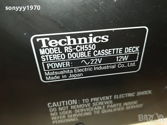 TECHNICS RS-CH550 REVERSE DECK-MADE IN JAPAN-ВНОС SWISS 1705231126, снимка 16 - Декове - 40731366