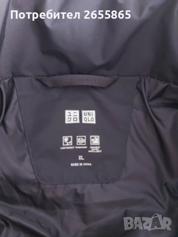 UNIQLO мъжка парка, снимка 6 - Якета - 52490292