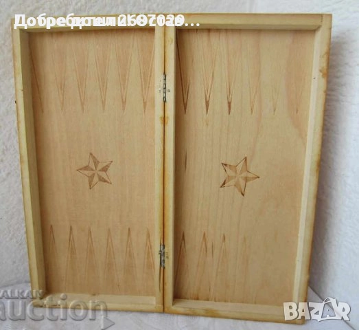 Стари различни кутии за шах и табла: голяма Стара дървена кутия за шах и табла , снимка 10 - Други ценни предмети - 29298149