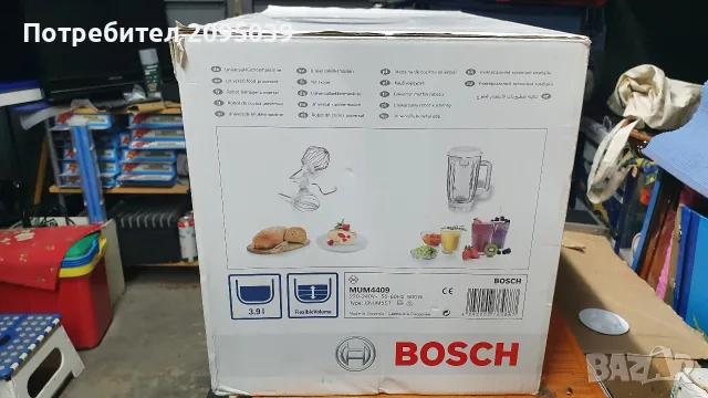 Кухненски робот.BOSCH., снимка 6 - Кухненски роботи - 55729441
